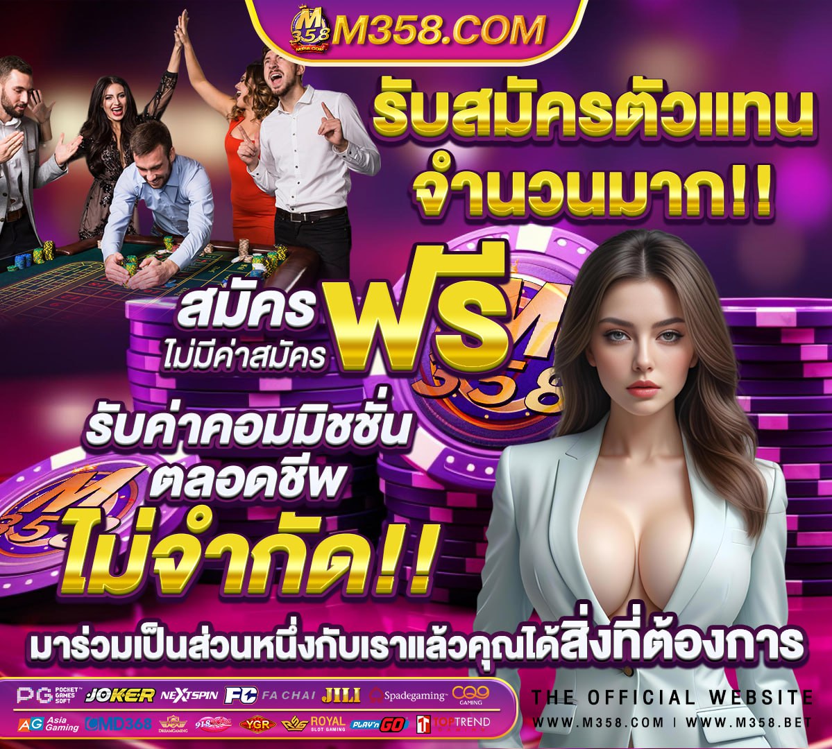 สล็อต online